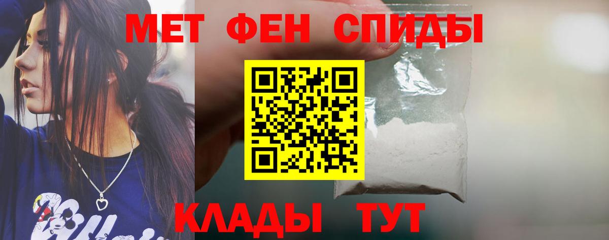 АМФ  АМФЕТАМИН  Шатура  Amphetamine 98%  Вход с VPN 