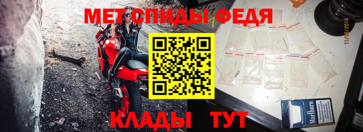 АМФ  даркнет клад  Amphetamine Розовый  Шатура 