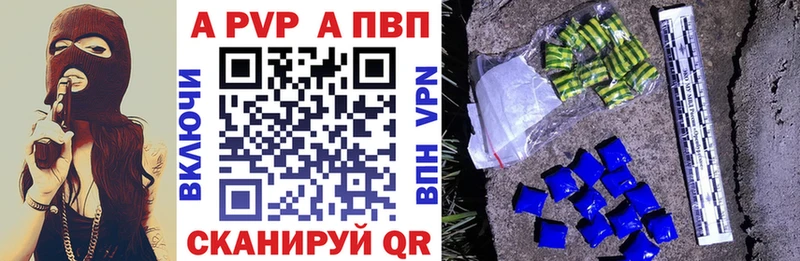 Alpha PVP Crystall  закладка  Шатура 