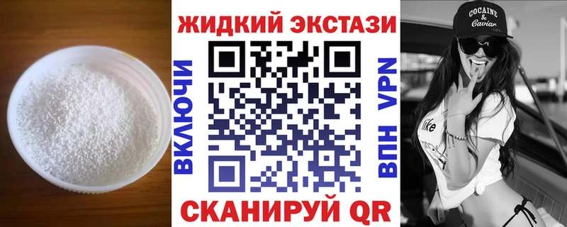 БУТИРАТ жидкий экстази  Шатура 