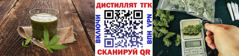 купить   Шатура  Еда ТГК конопля 
