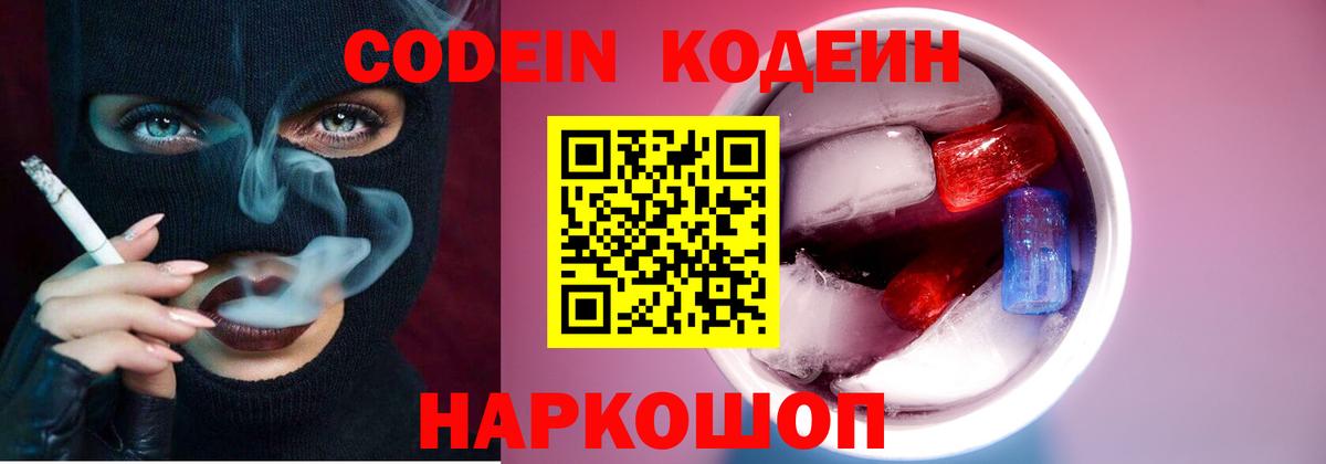 Метадон Шатура