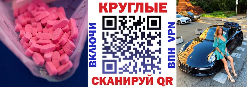 нарко площадка как зайти  Шатура  ЭКСТАЗИ таблы 