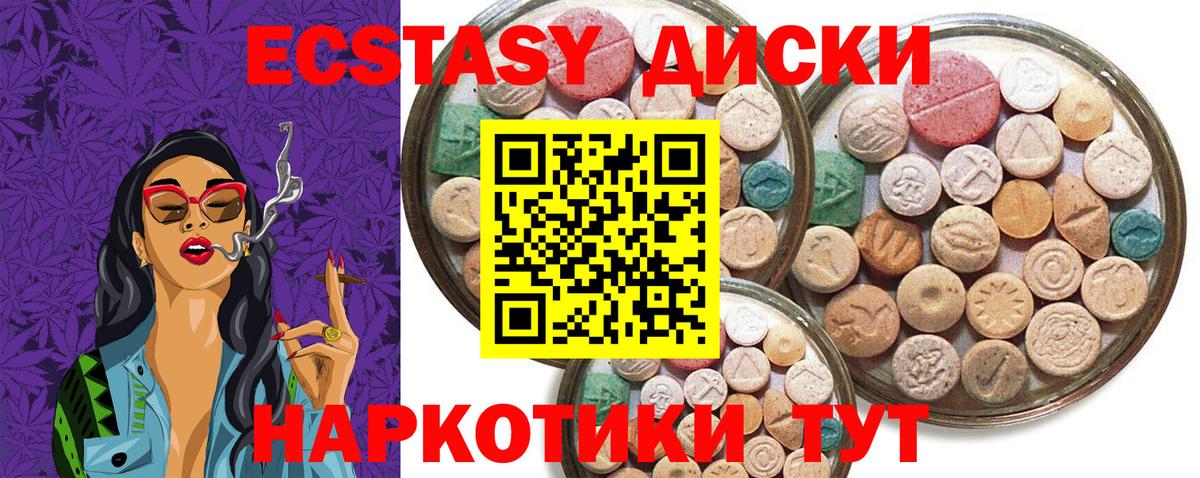 darknet клад  ЭКСТАЗИ 280 MDMA  hydra вход  ЭКСТАЗИ бентли  Шатура  Ecstasy 