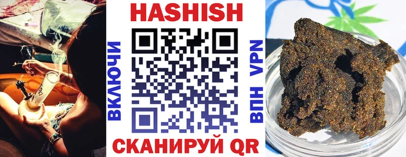 ГАШ VHQ Шатура