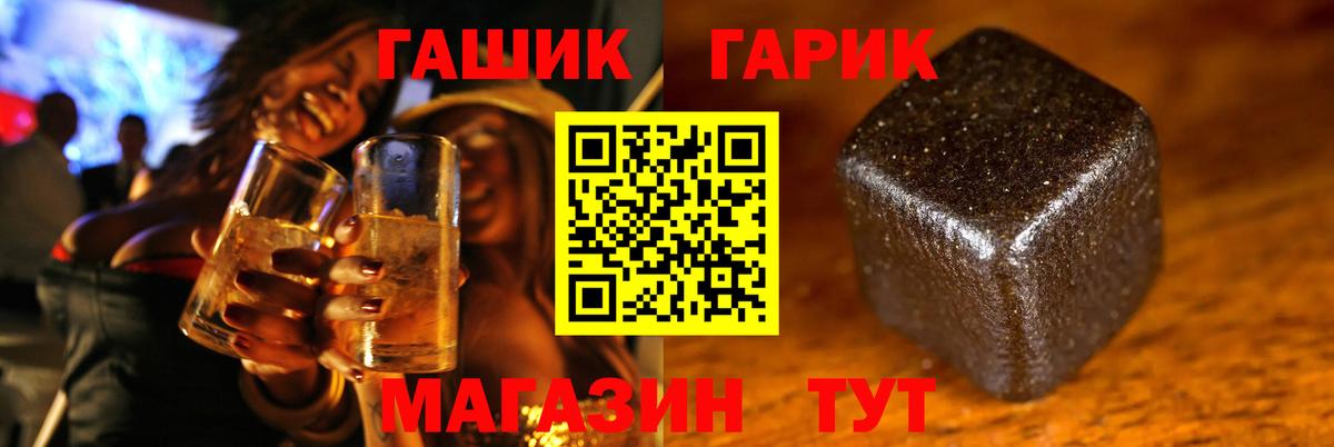 Гашиш хэш Шатура