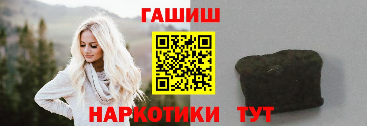 ГАШ  Шатура  ГАШ убойный  ГАШ Изолятор 