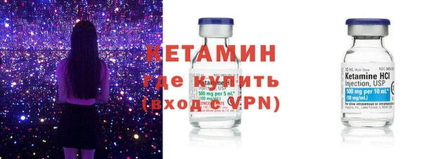 амфетамин Кулебаки