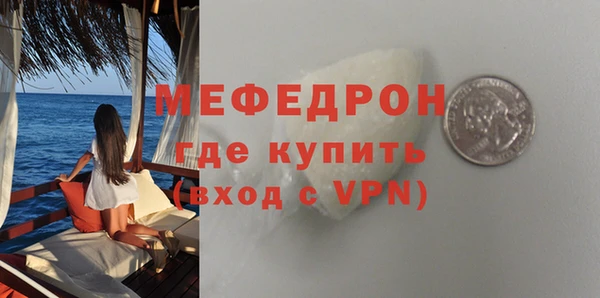 мяу мяу мука Куйбышев