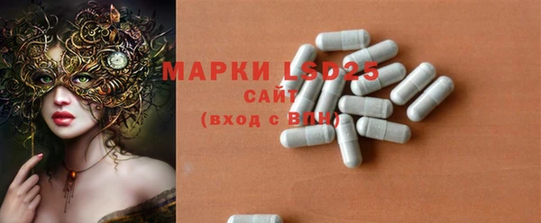 амфетамин Кулебаки