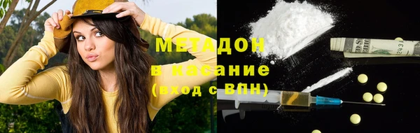 амфетамин Кулебаки