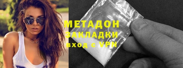 амфетамин Кулебаки