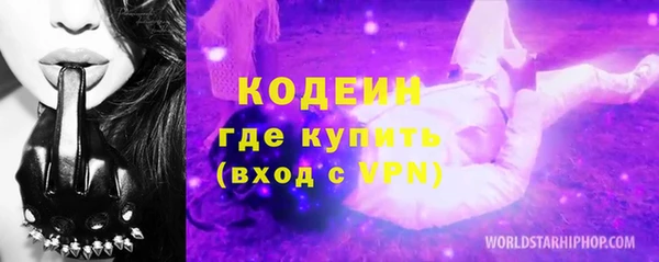 мяу мяу мука Куйбышев