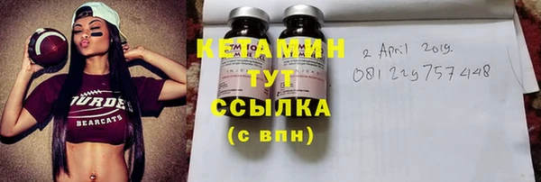 амфетамин Кулебаки