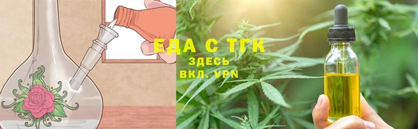 мяу мяу мука Куйбышев