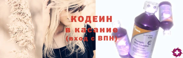 мяу мяу мука Куйбышев