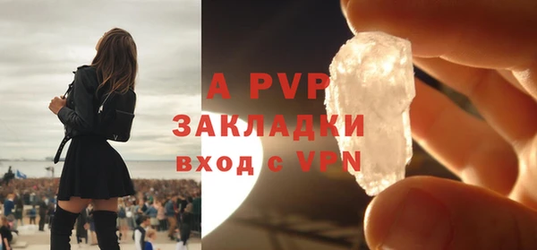 амфетамин Кулебаки