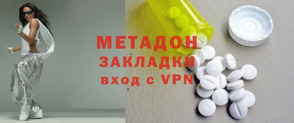 мяу мяу мука Куйбышев
