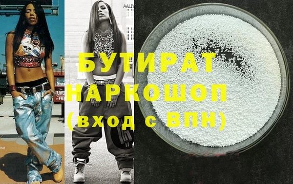 амфетамин Кулебаки