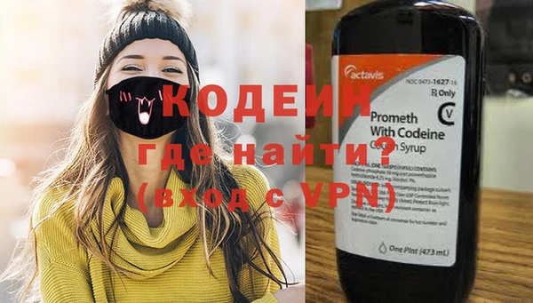 амфетамин Кулебаки