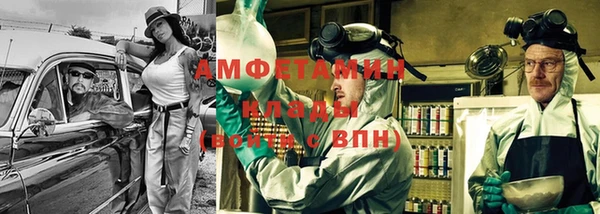 амфетамин Кулебаки