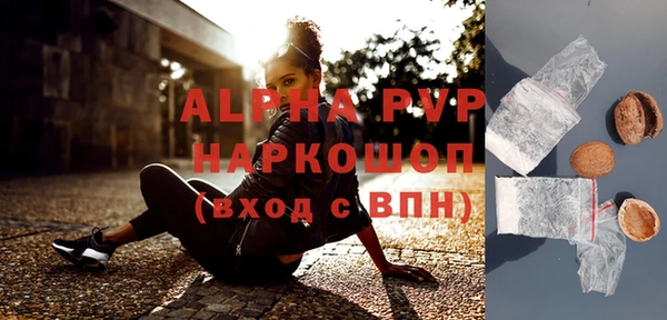 амфетамин Кулебаки