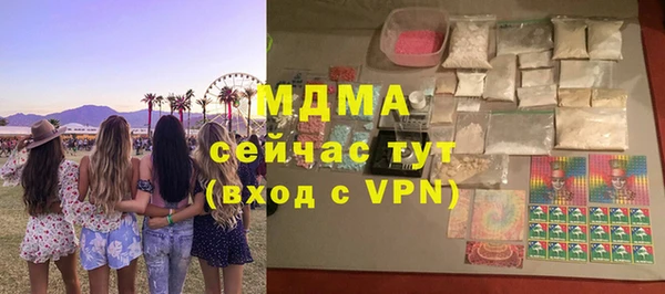 мяу мяу мука Куйбышев