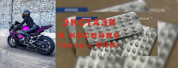 мяу мяу мука Куйбышев