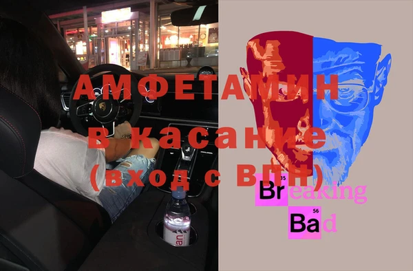 амфетамин Кулебаки