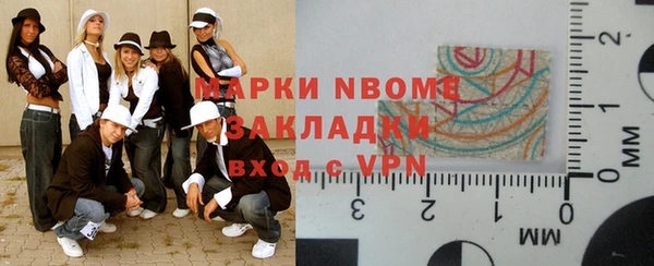 амфетамин Кулебаки