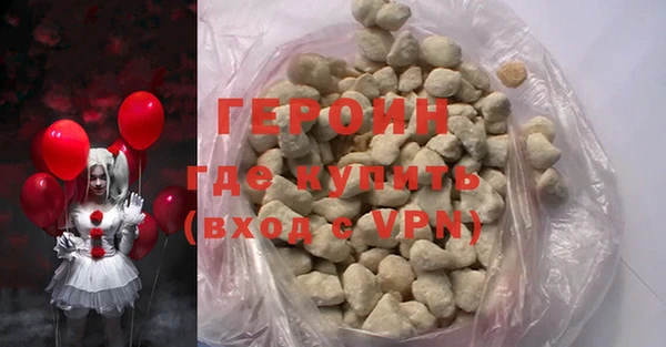 амфетамин Кулебаки