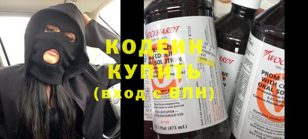 мяу мяу мука Куйбышев