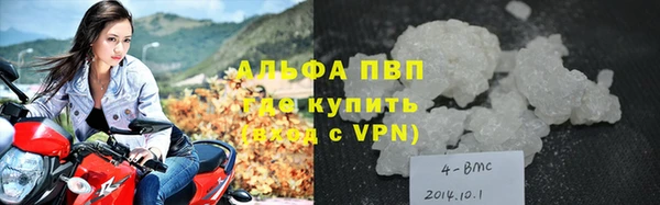 амфетамин Кулебаки