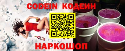 шишки Жуковский
