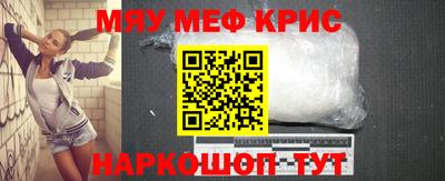 индика Беслан