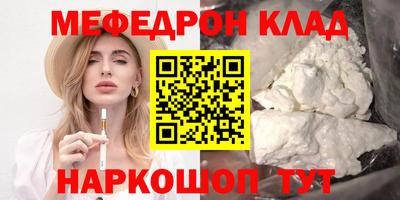 индика Беслан