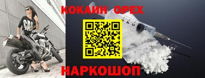 индика Бузулук