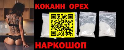 MDMA Заводоуковск