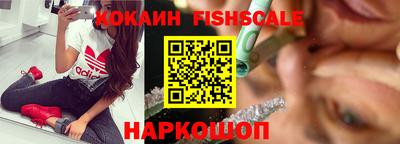 мефедрон мука Бийск