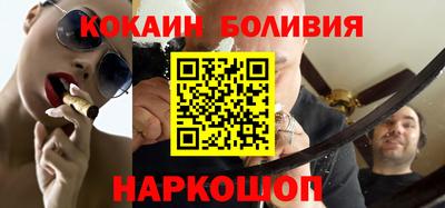 шишки Жуковский