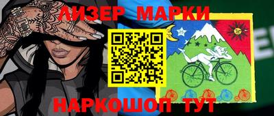 кокаин Берёзовский