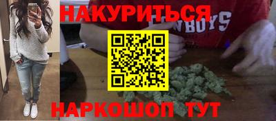 шишки Жуковский