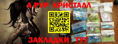 индика Беслан