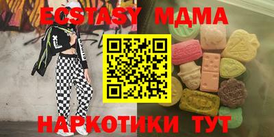 MDMA Заводоуковск