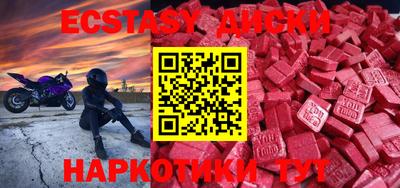 прущие грибы Заволжье