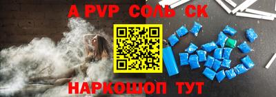 шишки Жуковский