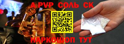 индика Беслан