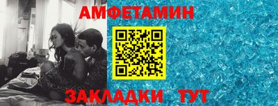 мефедрон мука Бийск