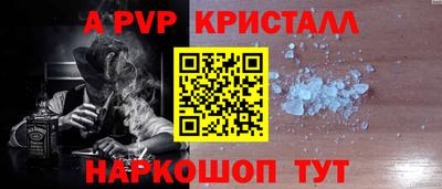 шишки Жуковский