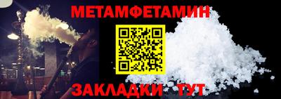 индика Беслан